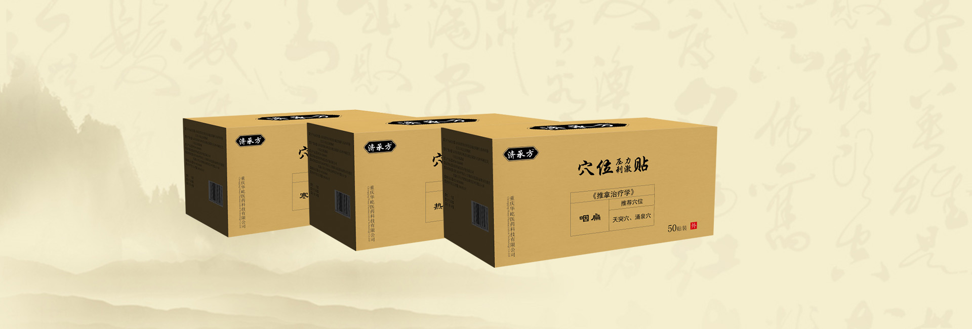 廣告標(biāo)題