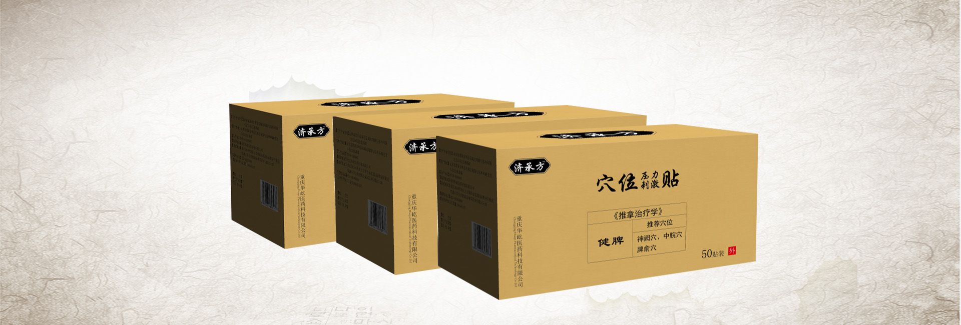 廣告標(biāo)題